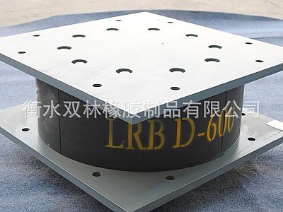 洛阳LRB铅芯隔震橡胶支座